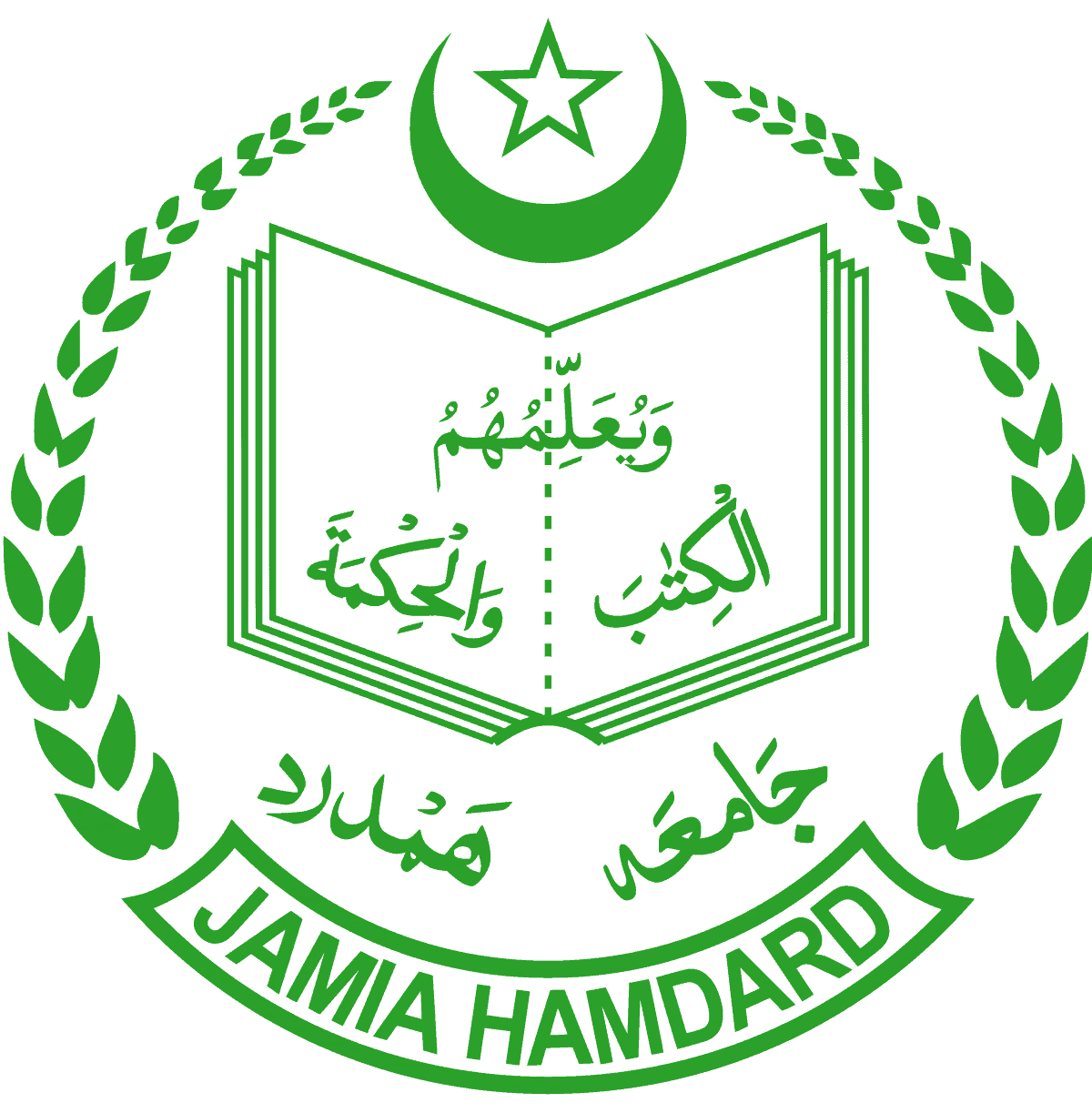 Jamia Hamdard University official transcript service
